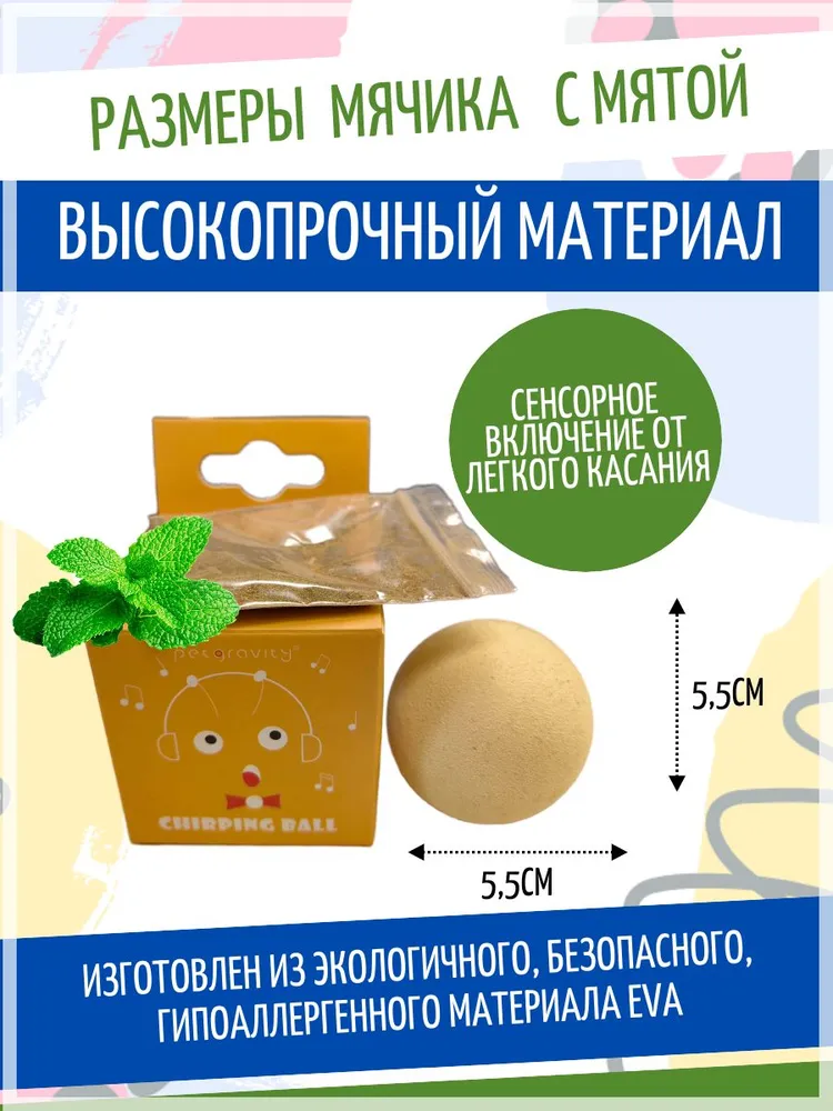 Шарик желтый