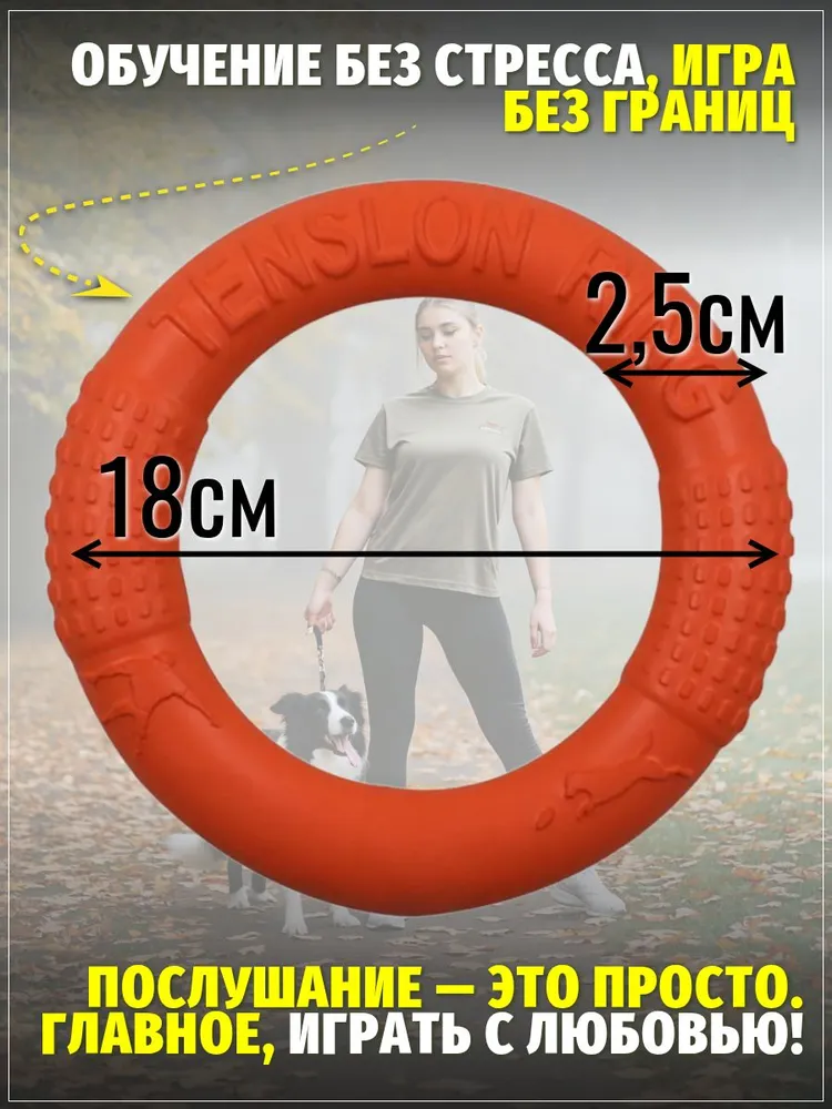 Пулер 18 см оранжевый