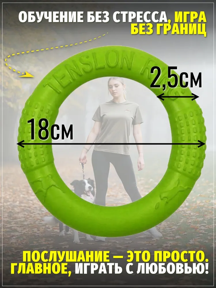 Пулер 18 см зеленый