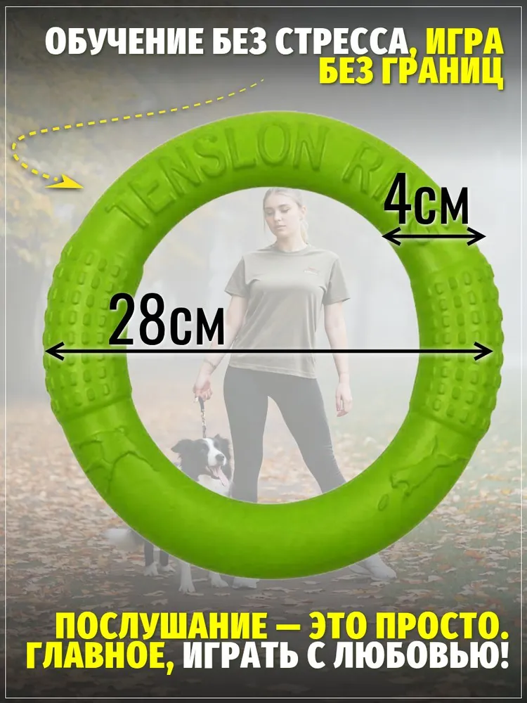 Пулер 28 см зеленый