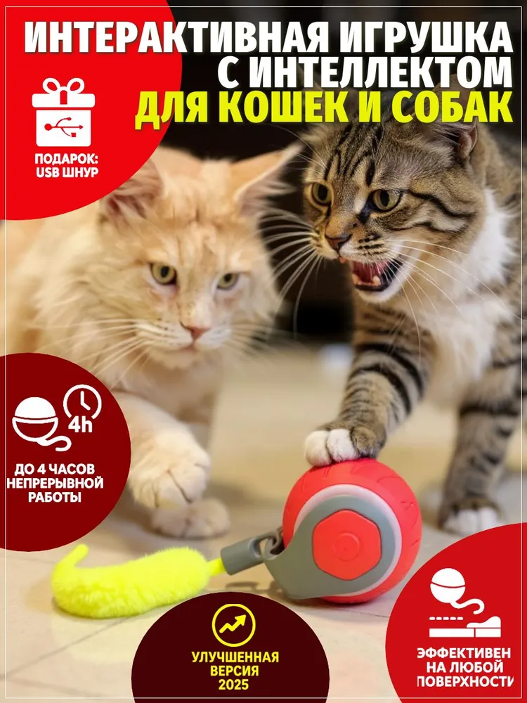 Шарик оранжевый с хвостом