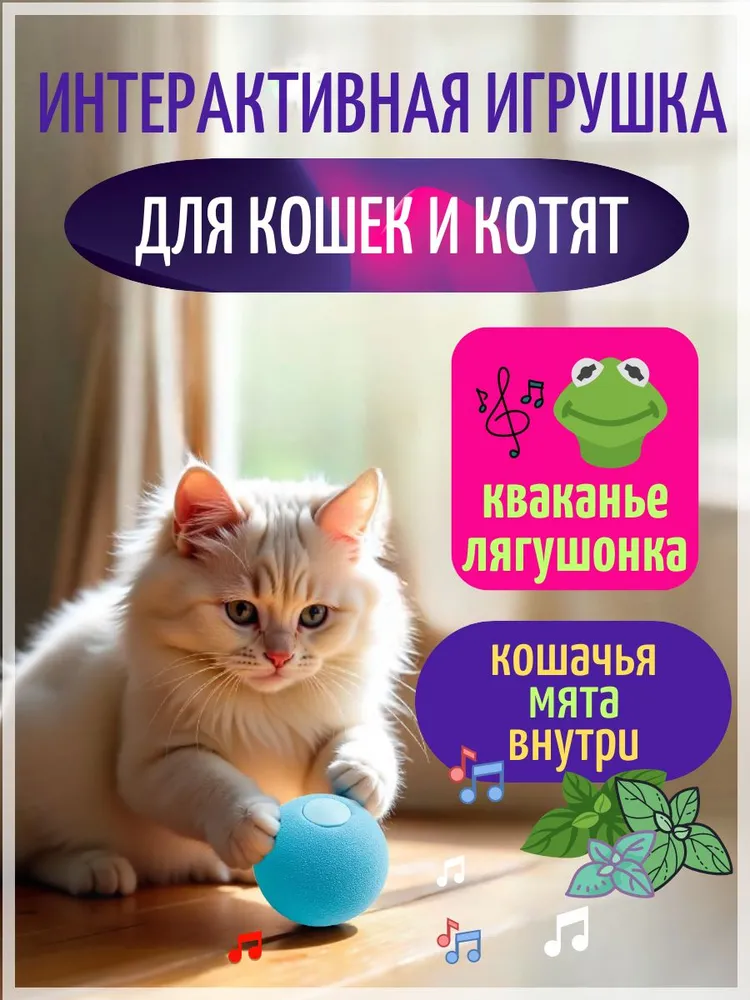 Шарик голубой