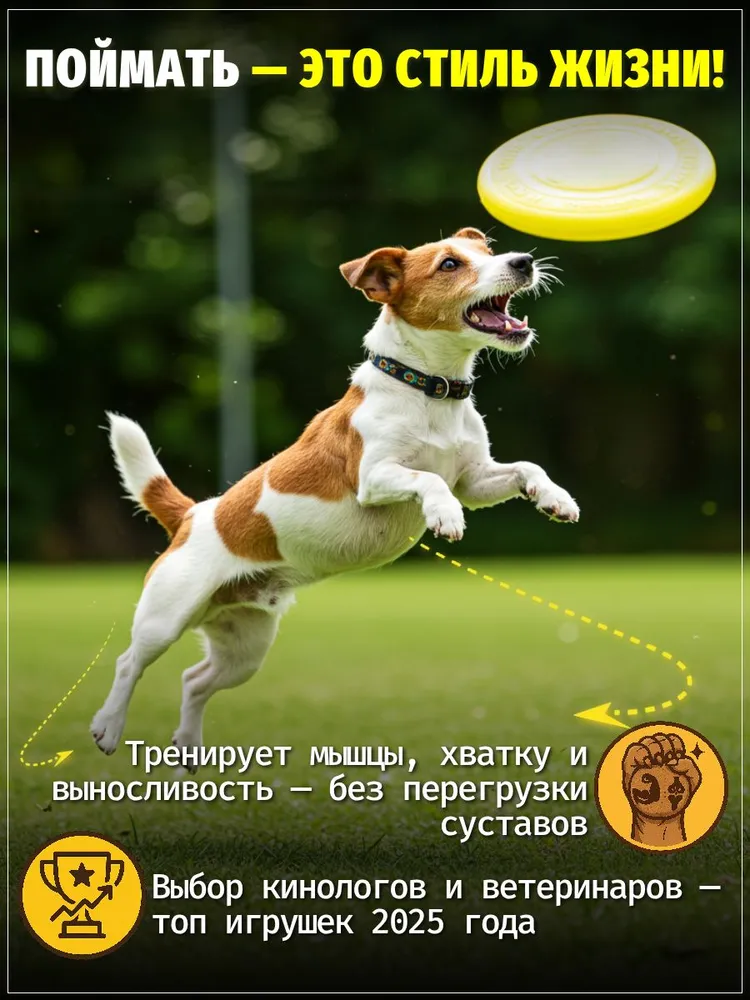 Тарелка желтая