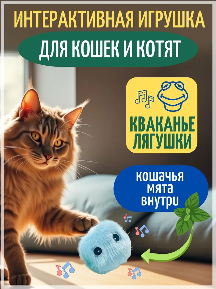 Шарик голубой пушистый