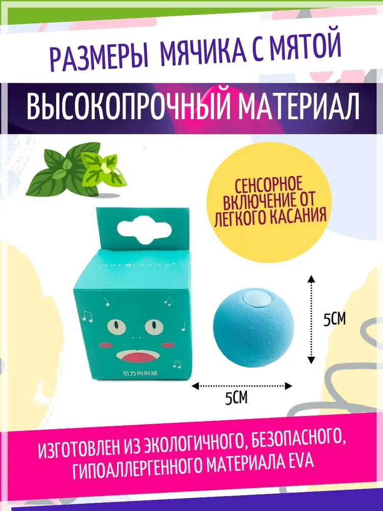 Шарик голубой