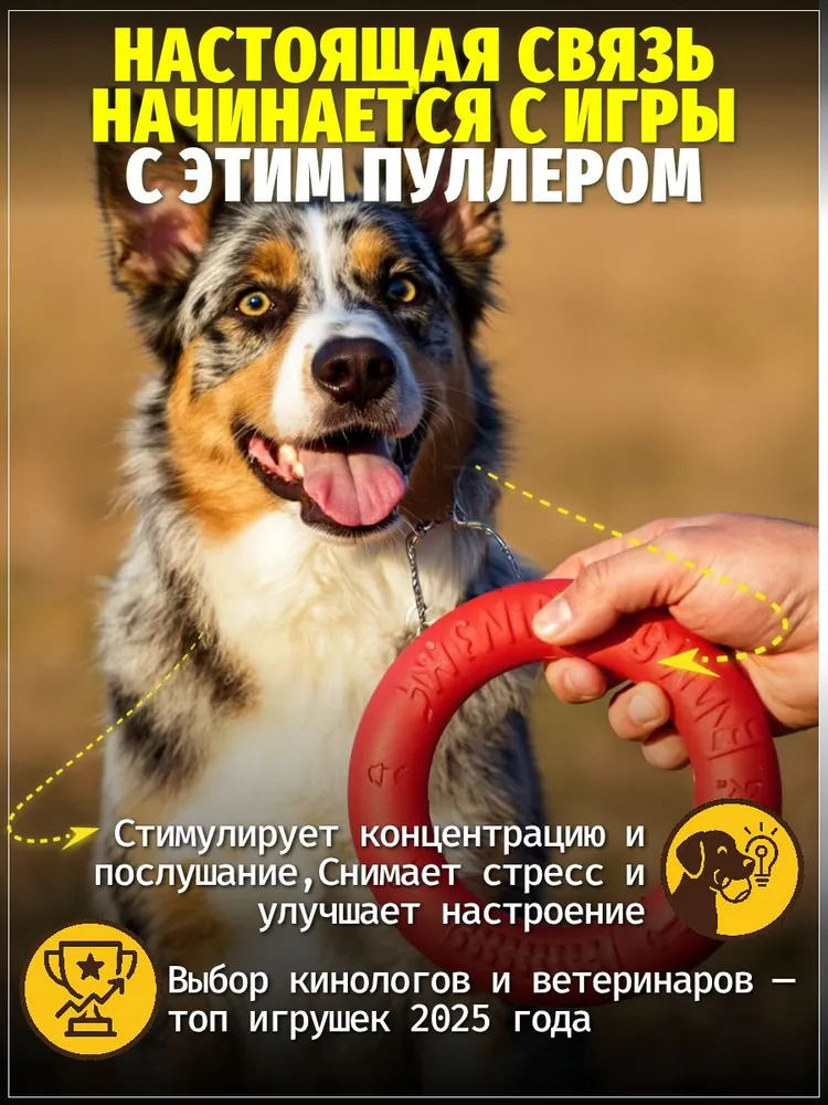 Пулер 18 см красный