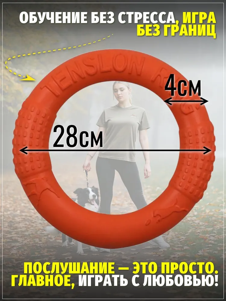 Пулер 28 см оранжевый