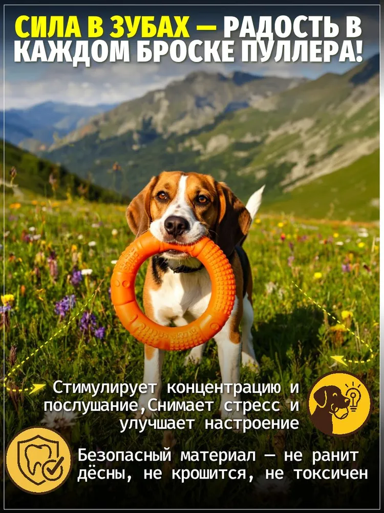 Пулер 18 см оранжевый