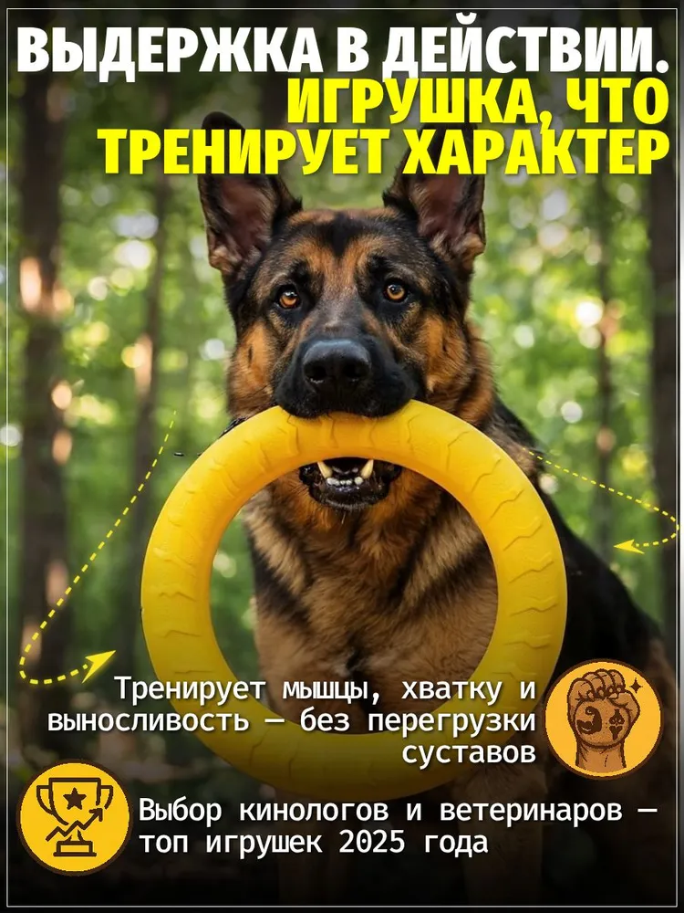 Пулер 28 см желтый