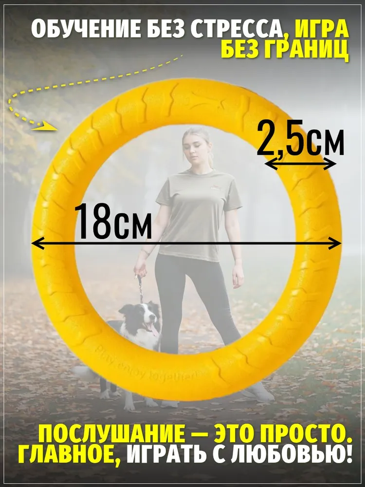 Пулер 18 см желтый