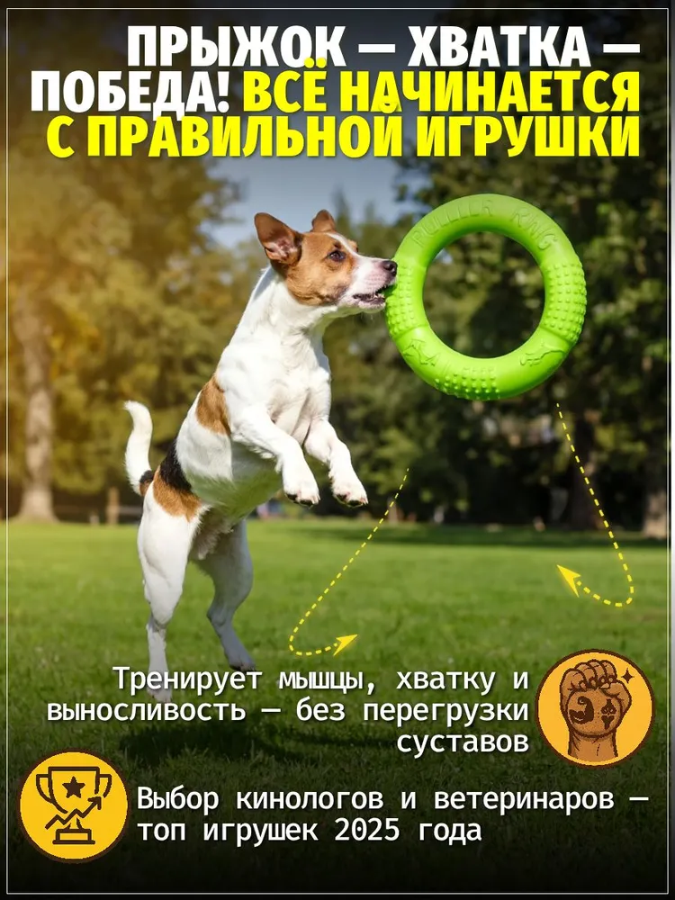 Пулер 18 см зеленый