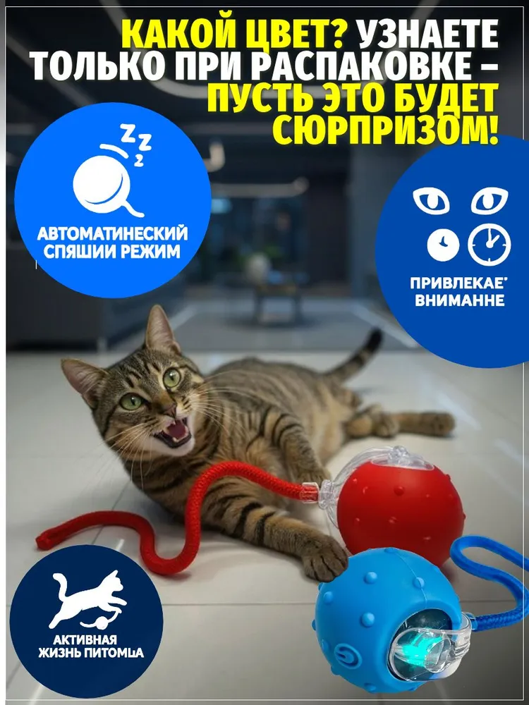 Мячик со звуком птички