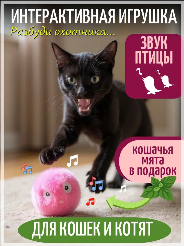 Шарик розовый пушистый