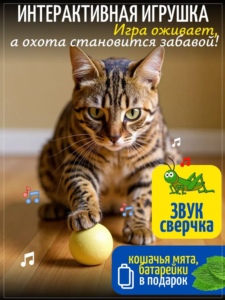 Шарик желтый